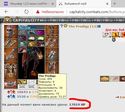 Арбалетчик интересный класс)