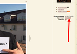 screenshot42