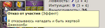 screenshot69