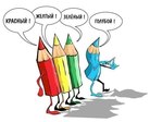 голубой)