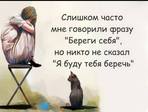 угу