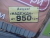 Перед домом реклама-)