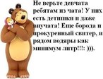 Немного о бородатых девочках