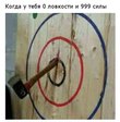 Ага, и такое бывает