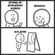О, да...
