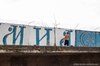 Июнь
