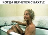 vahta_03