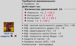 гриб