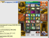 firefox_2016-06-12_12-27-54