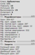 Screenshot_3
