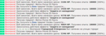 Screenshot_2