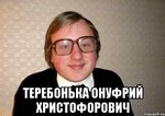 voton