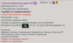 2015-08-31 16-28-54 Скриншот экрана