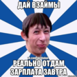 Валера