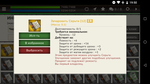 Screenshot_20210124-195051