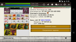 Screenshot_20210214-213224