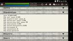 Screenshot_20210114-215632
