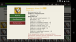 Screenshot_20210122-210844