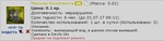 Screenshot_6