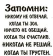 Золотое Правило