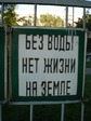 P6070048