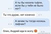 логично)