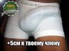 зарунить булаву на +5см