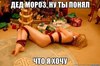 желание на каждый НГ !!!
