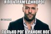 и я)