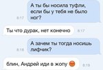 логично)