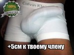 зарунить булаву на +5см