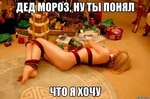 желание на каждый НГ !!!