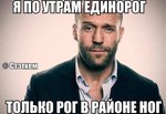 и я)
