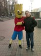 Киев