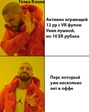 Логика