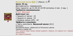 Не передать, не подарить...