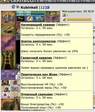 Комплименты