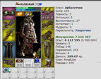 9lvl