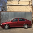 таз мой любимый
