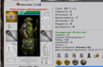 Screenshot_1