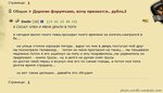 умора