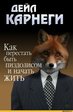 14032607092149