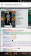 Screenshot_2015-07-31-23-20-16