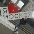 Парк Горького