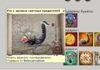 Screenshot_10
