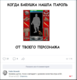 Screenshot_29