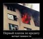 туши туши :)