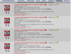 Screenshot_1