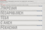 Без названия (3)