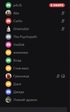 Discord SWORN совместный бой с TIS OIG Дася на Милгаусе